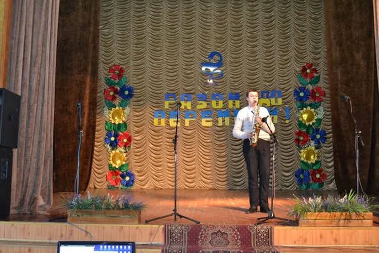 Разом до перемоги