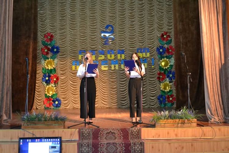 Разом до перемоги