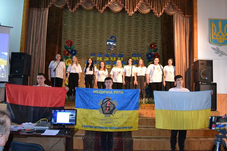 Разом до перемоги